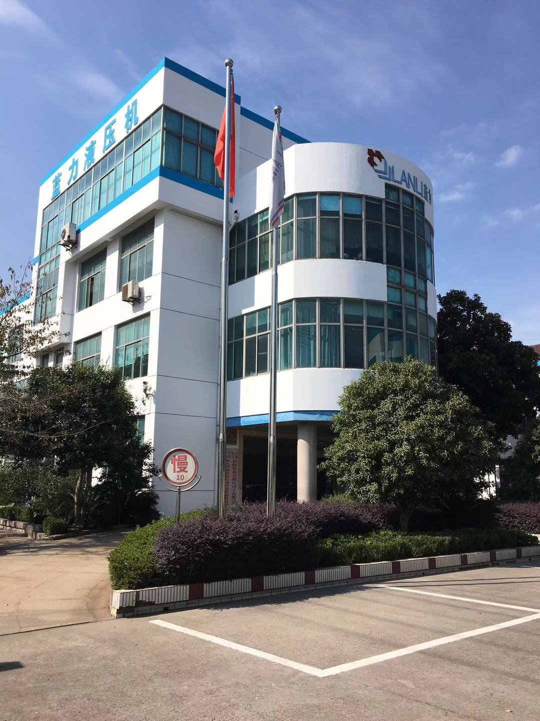 辦公樓.jpg